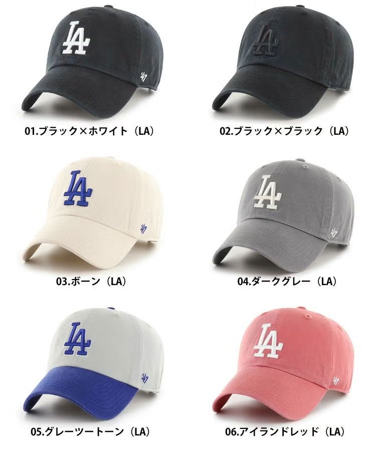 Dodgers '47 CLEAN UP ('47 クリーンナップ ロサンゼルス・ドジャース