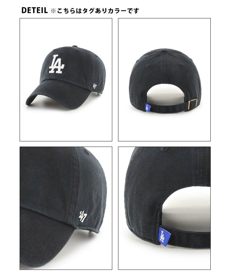 Dodgers '47 CLEAN UP ('47 クリーンナップ ロサンゼルス・ドジャース
