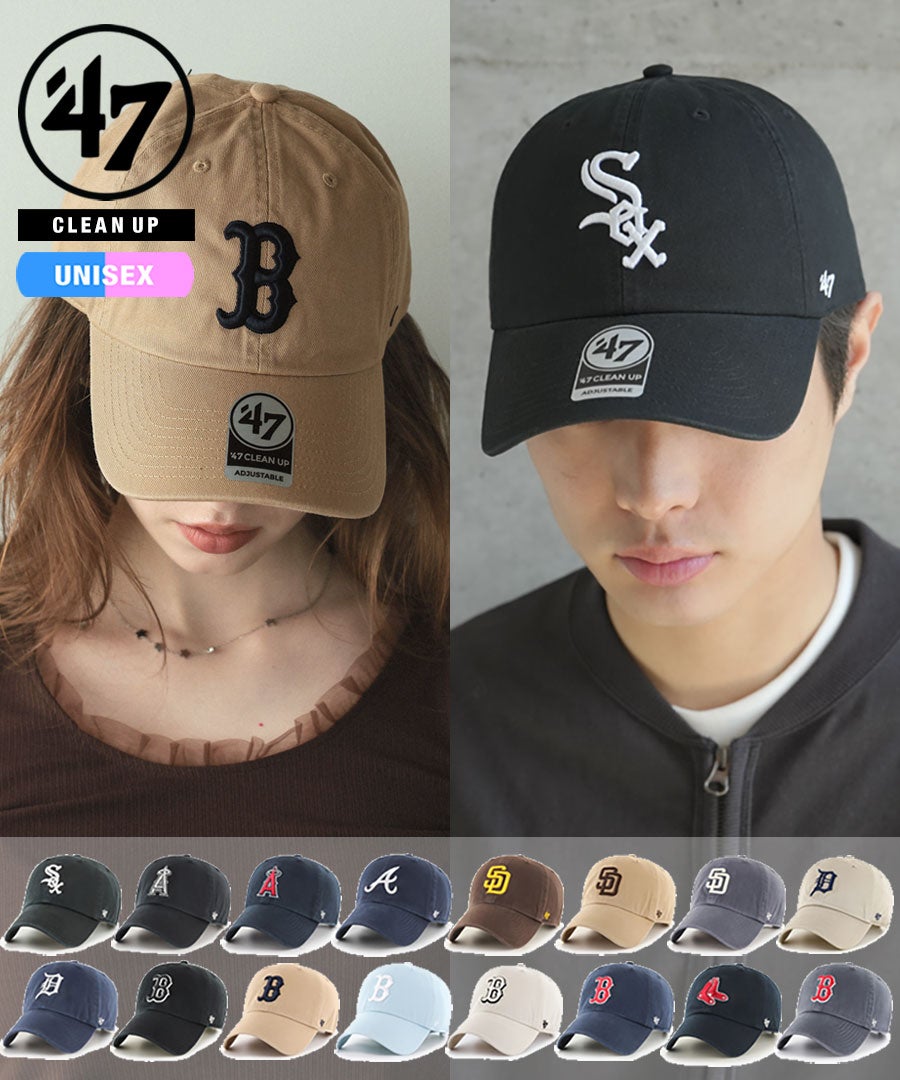 MLB '47 CLEAN UP ('47 クリーンナップ MLB) / 16カラー メール便