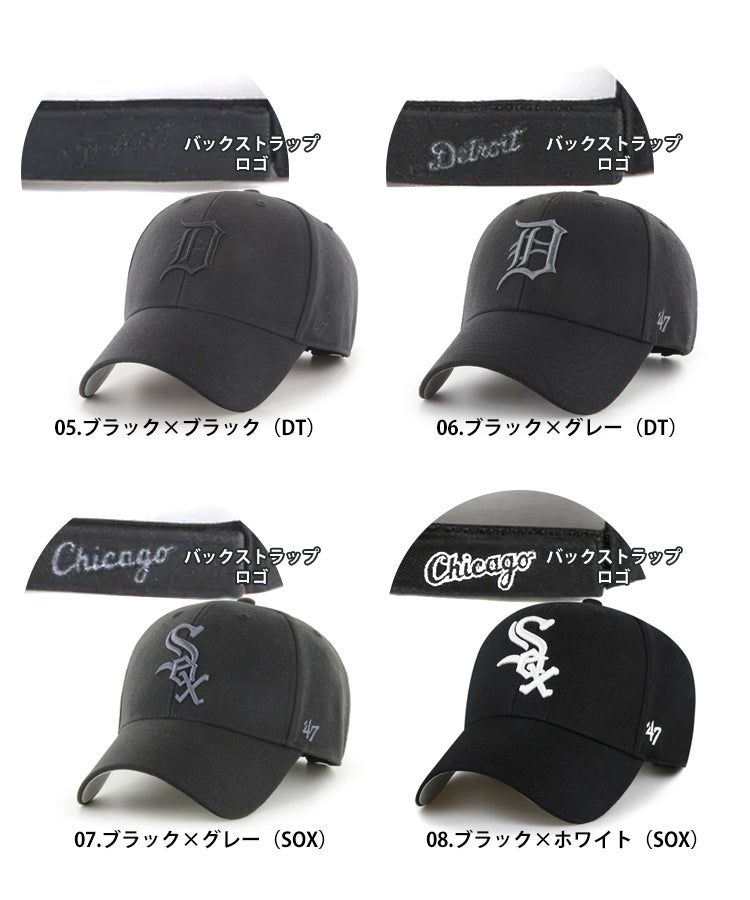 MLB '47 MVP (MLB '47 エムブイピー) / 11カラー | DONOBAN