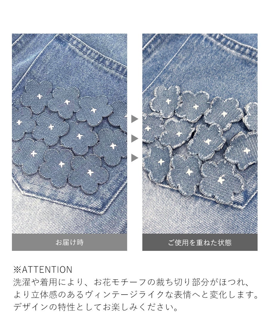 フラワーポケットデニムサロペット